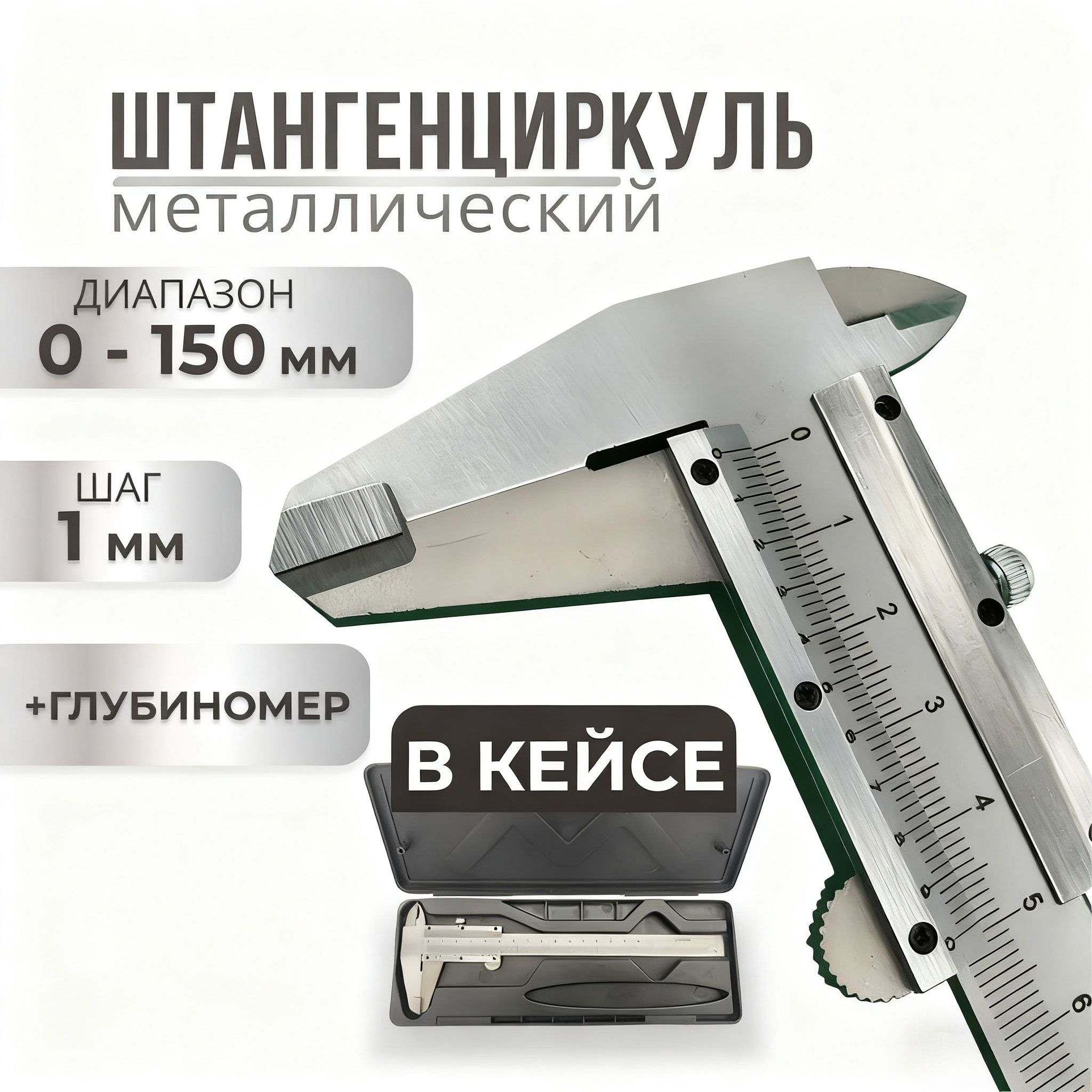 Precision Metal Vernier Calipe - Workshop Tools Engineering recension och pris